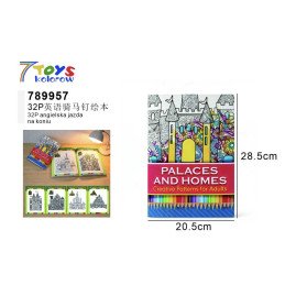 KSIĄŻKA DO RYSOWANIA