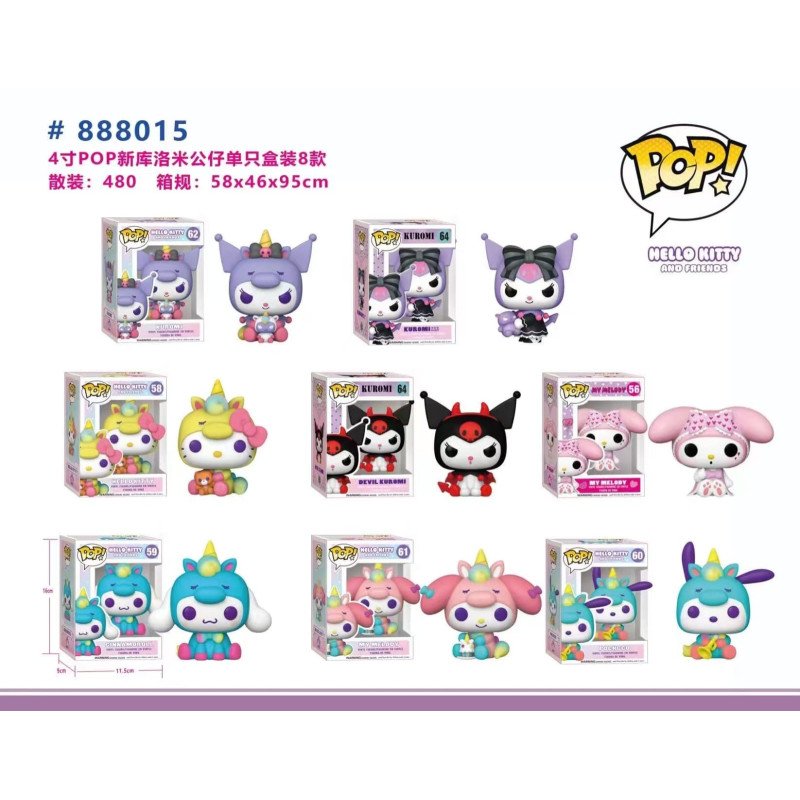 FIGURKA POP! SANRIO
