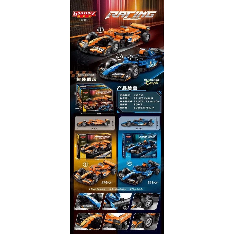 KLOCKI L33037 RACING CAR SERIES