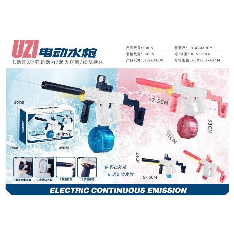 ELEKTRYCZNY PISTOLET NA WODĘ