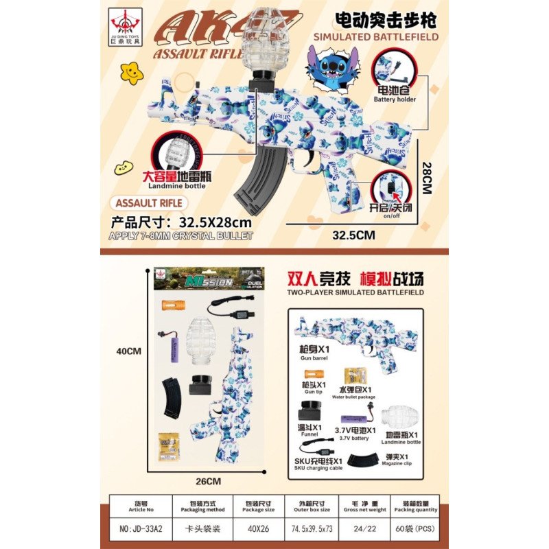 PISTOLET ELETRYCZNY NA KULKI ŻELOWE