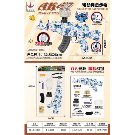 PISTOLET ELETRYCZNY NA KULKI ŻELOWE