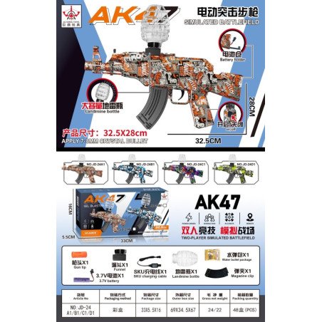 PISTOLET ELETRYCZNY NA KULKI ŻELOWE