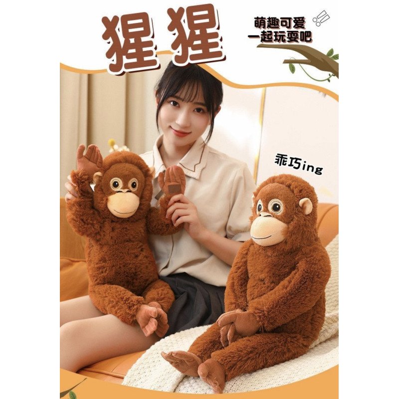 PLUSZAK MASKOTKA DJUGELSKOG 100CM