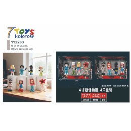 ZESTAW 4SZT FIGURKA STRANGER THINGS