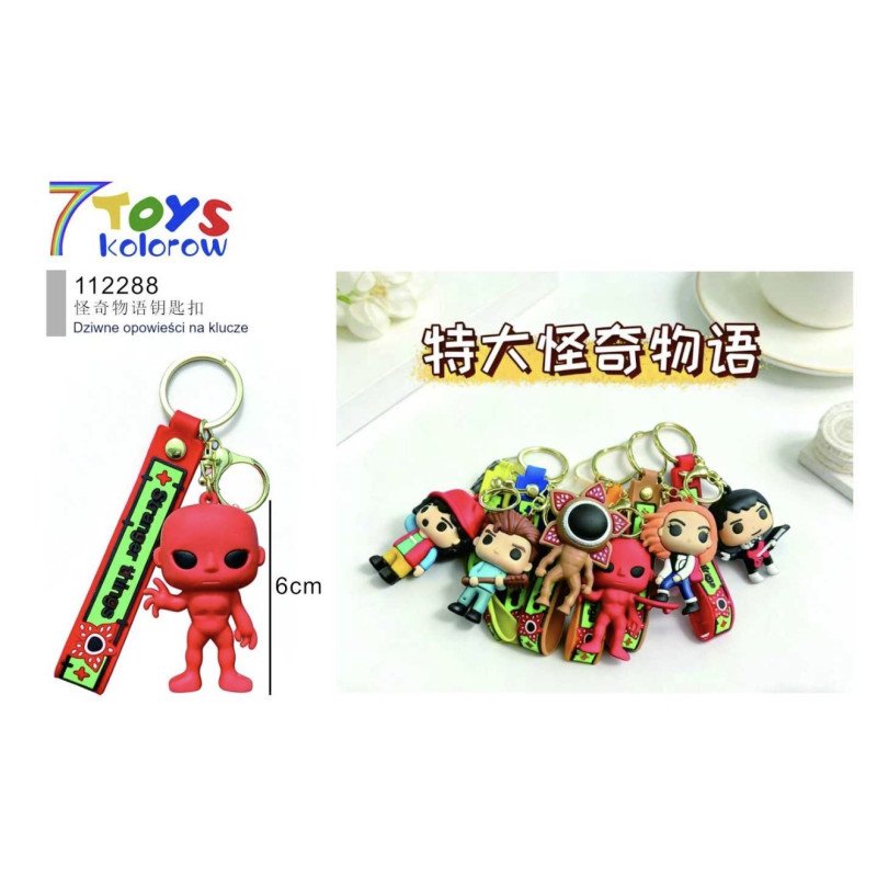 BRELOK GUMOWE STRANGER THINGS