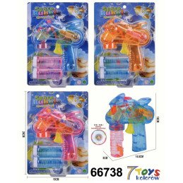 PISTOLET DO BANIEK MYDLANYCH