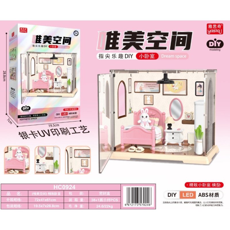 KLOCKI DIY DREAM SPACE