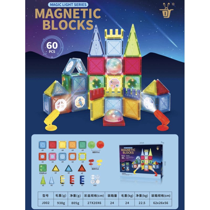 KLOCKI MAGNETYCZNE 60PCS