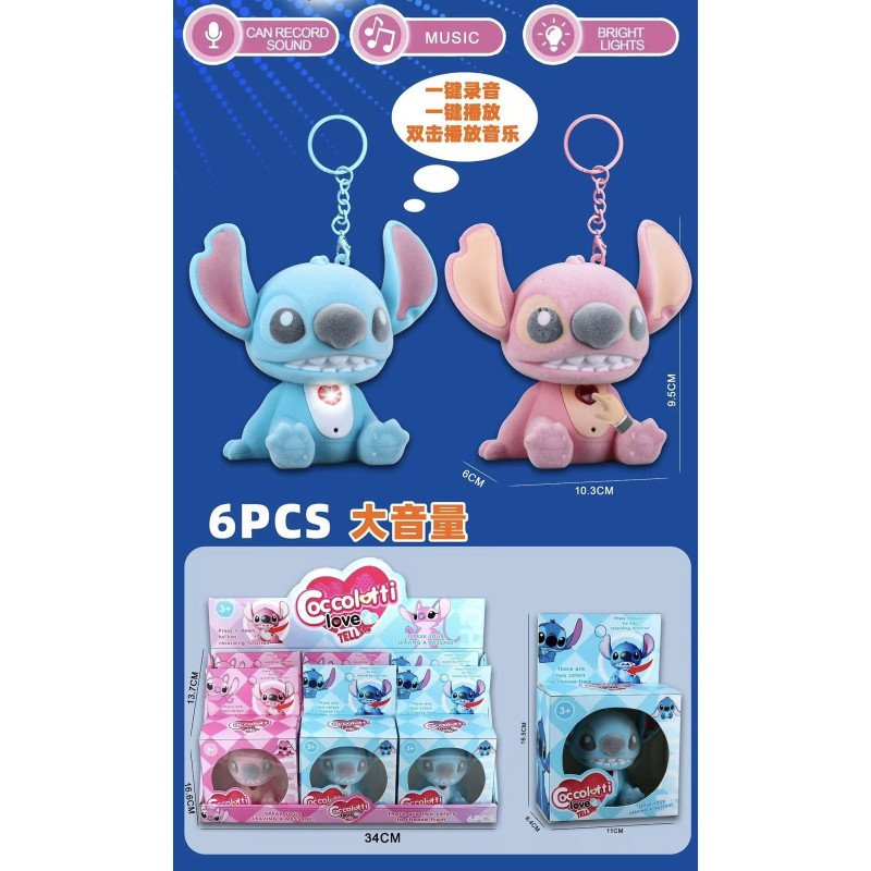 BRELOK DO KLUCZY STICH BRELOK DO KLUCZY STICH