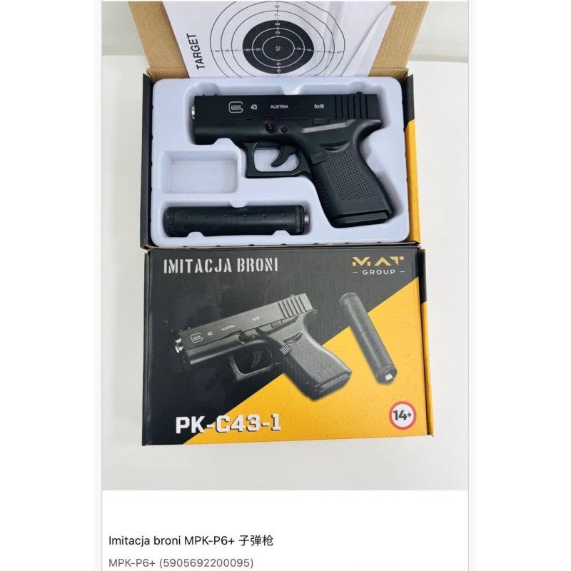 ZABAWKA METALOWY PISTOLET PK-C34-1 ZABAWKA METALOWY PISTOLET PK-C34-1