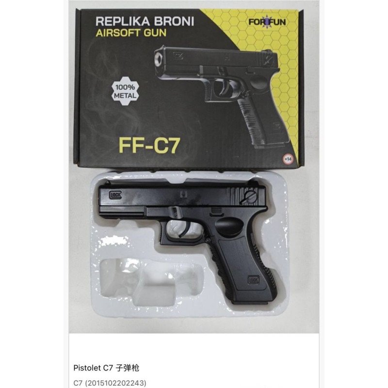ZABAWKA METALOWY PISTOLET FF-C7 ZABAWKA METALOWY PISTOLET FF-C7