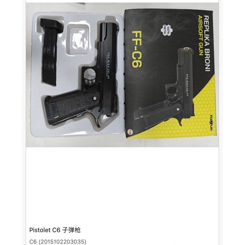 ZABAWKA METALOWY PISTOLET FF-C6 ZABAWKA METALOWY PISTOLET FF-C6