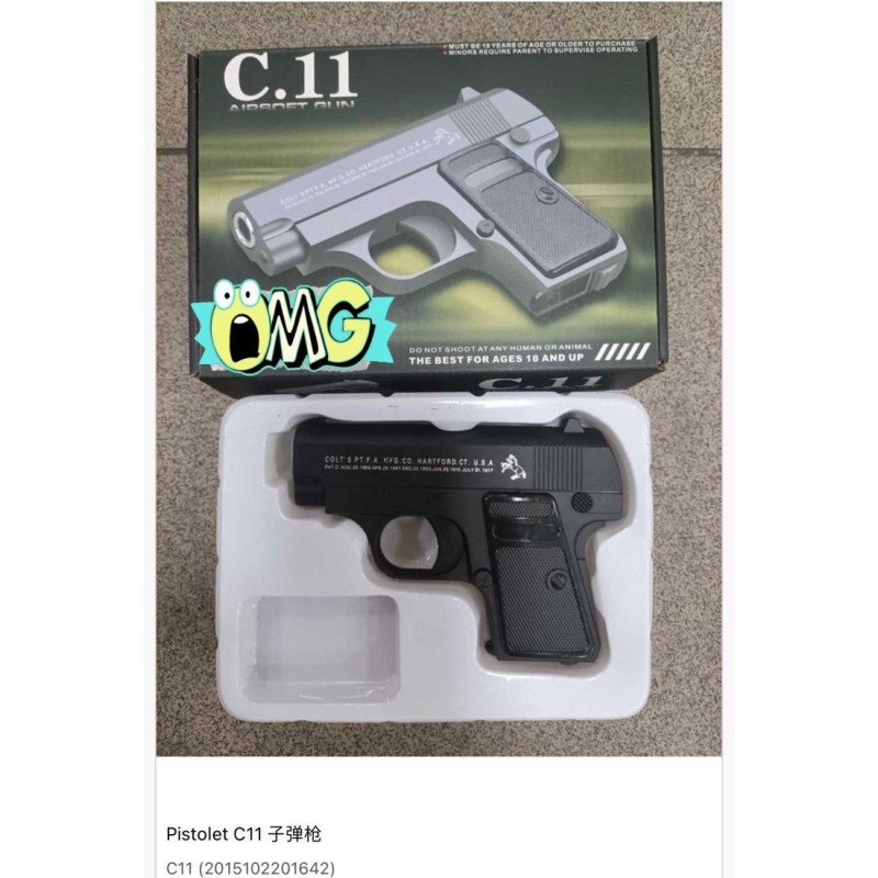 ZABAWKA METALOWY PISTOLET C.11 ZABAWKA METALOWY PISTOLET C.11