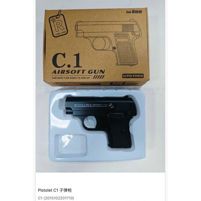 ZABAWKA METALOWY PISTOLET C.1 ZABAWKA METALOWY PISTOLET C.1