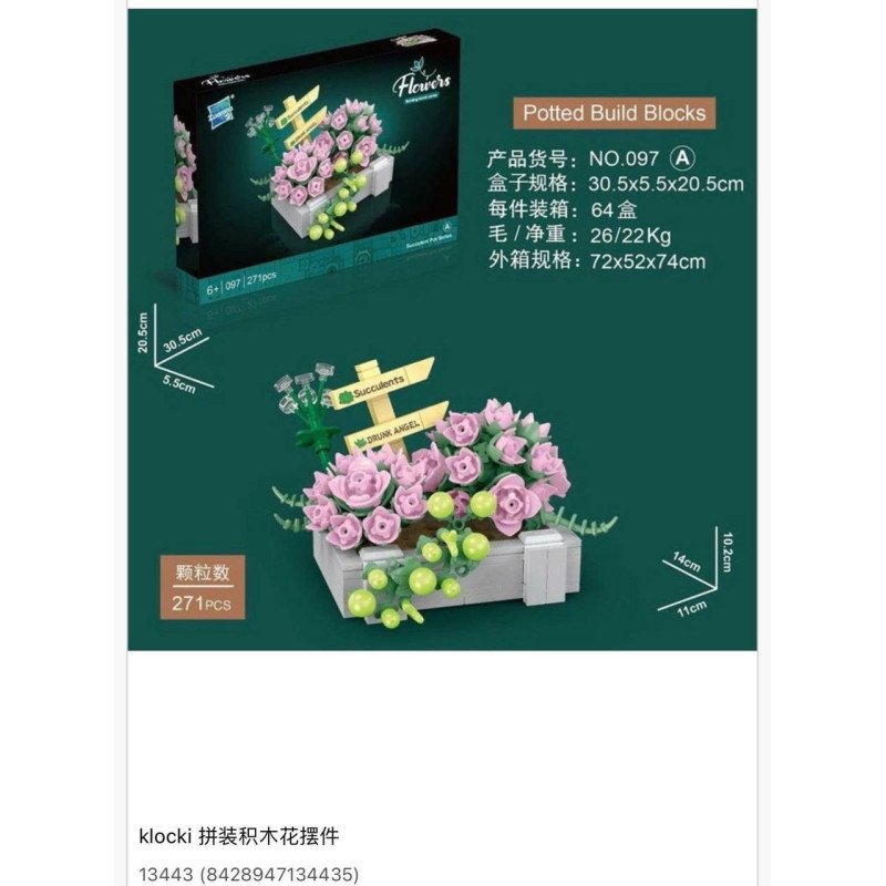 KLOCKI FLOWERS 271 PCS KLOCKI FLOWERS 271 PCS