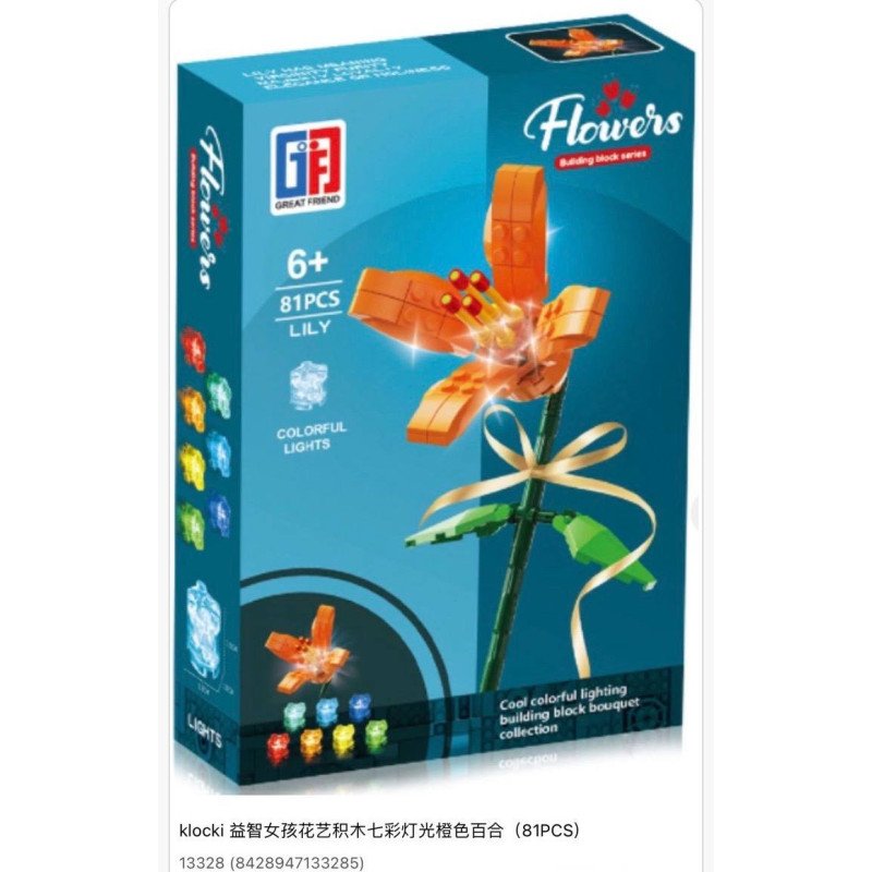 KLOCKI FLOWERS LILY 81 PCS KLOCKI FLOWERS LILY 81 PCS