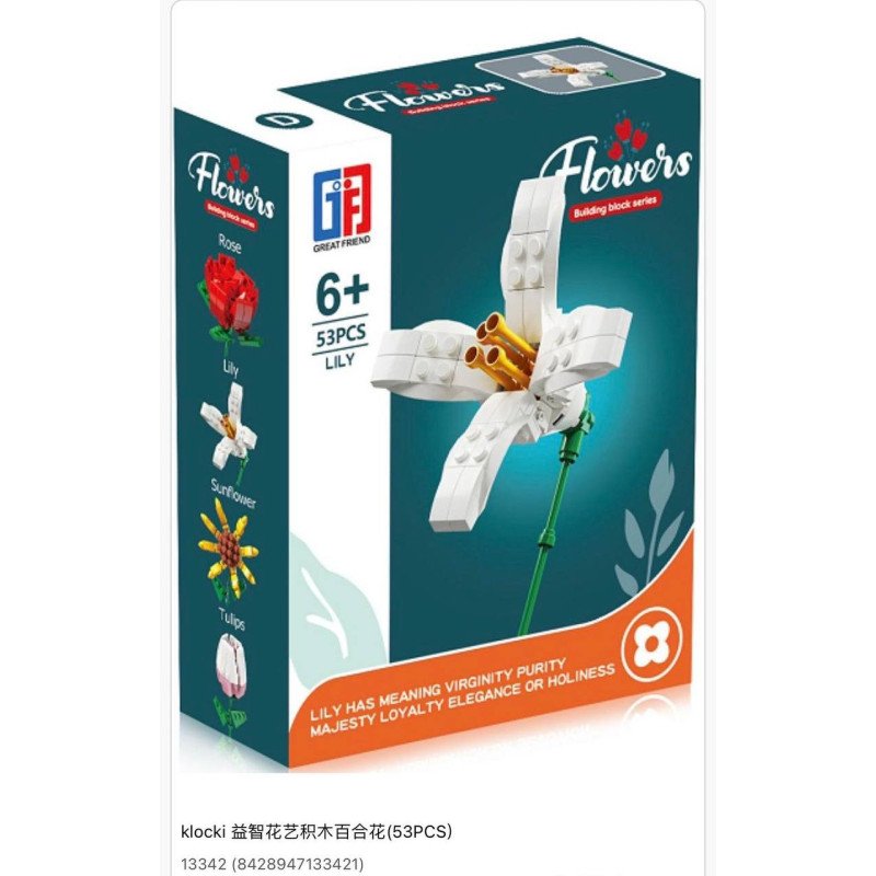 KLOCKI FLOWERS LILY 53 PCS KLOCKI FLOWERS LILY 53 PCS