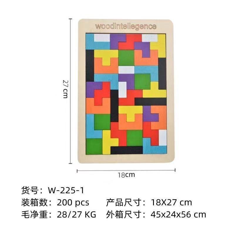 PUZZLE DREWNIANE 18X27CM PUZZLE DREWNIANE 18X27CM
