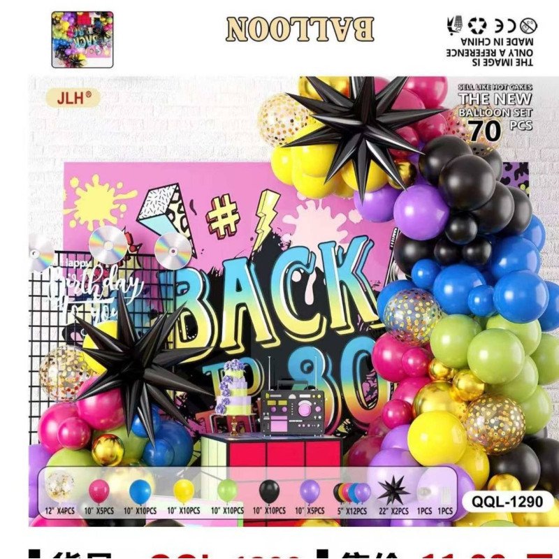 BALONY 70 PCS