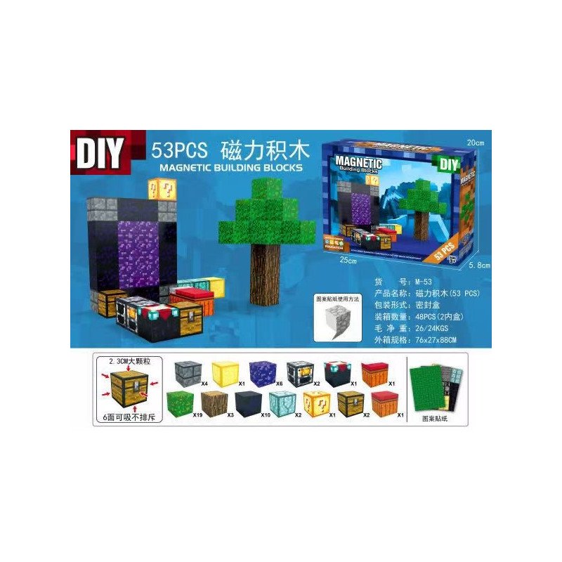 KLOCKI DIY 53PCS MANGETIC BUILDIG BLOCKS MY WORLD