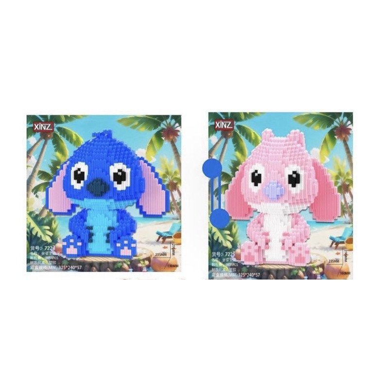 KLOCKI 3D STITCH KLOCKI 3D STITCH