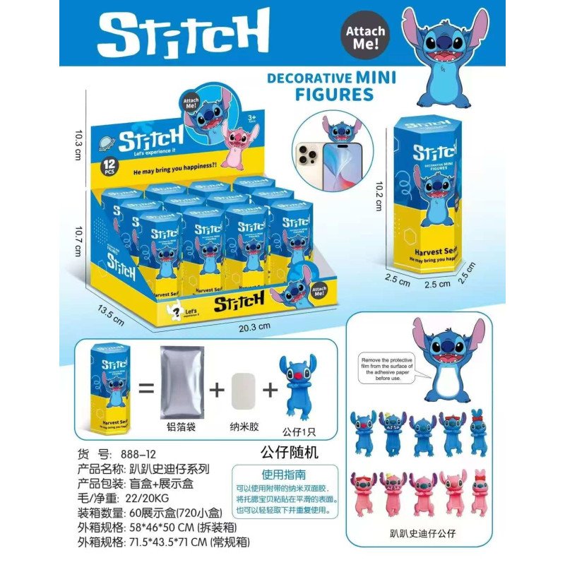 LALKA FIGURKI NA TELEFON STITCH SONNY ANGEL LALKA FIGURKI NA TELEFON STITCH SONNY ANGEL