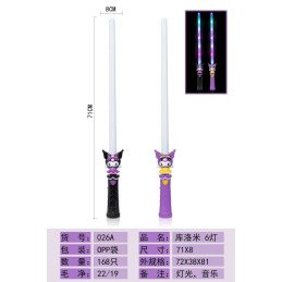 MIECZ LED KUROMI  71CM