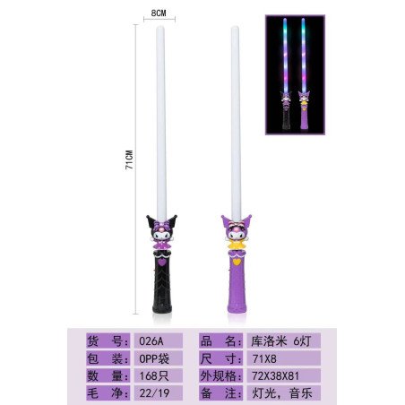 MIECZ LED KUROMI  71CM