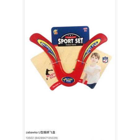 BOOMERANG