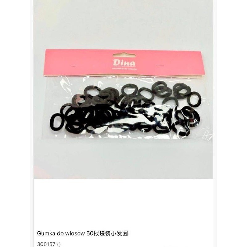 GUMKA DO WŁOSÓW 50 PCS GUMKA DO WŁOSÓW 50 PCS