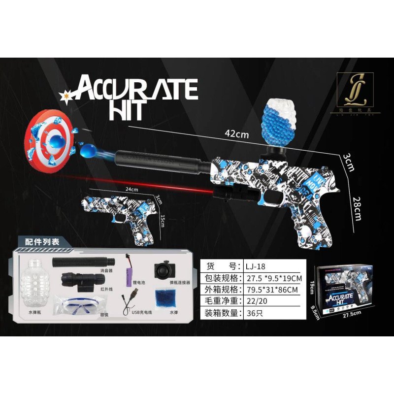 PISTOLET NA KULKI ŻELOWE NA AKUMULATOR PISTOLET NA KULKI ŻELOWE NA AKUMULATOR