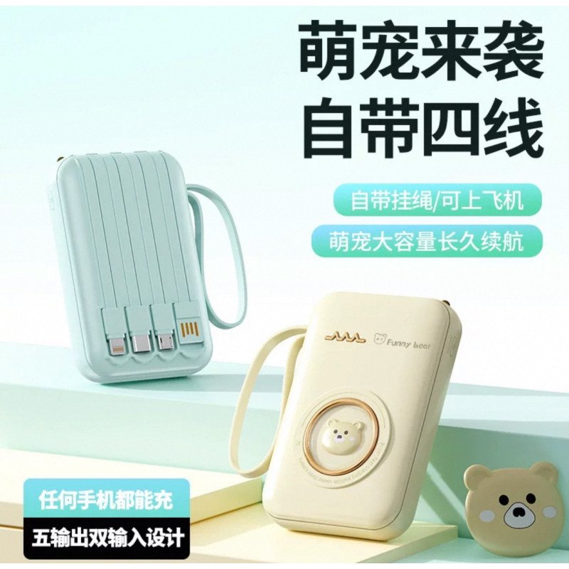 POWER BANK 1000MAH POWER BANK 1000MAH