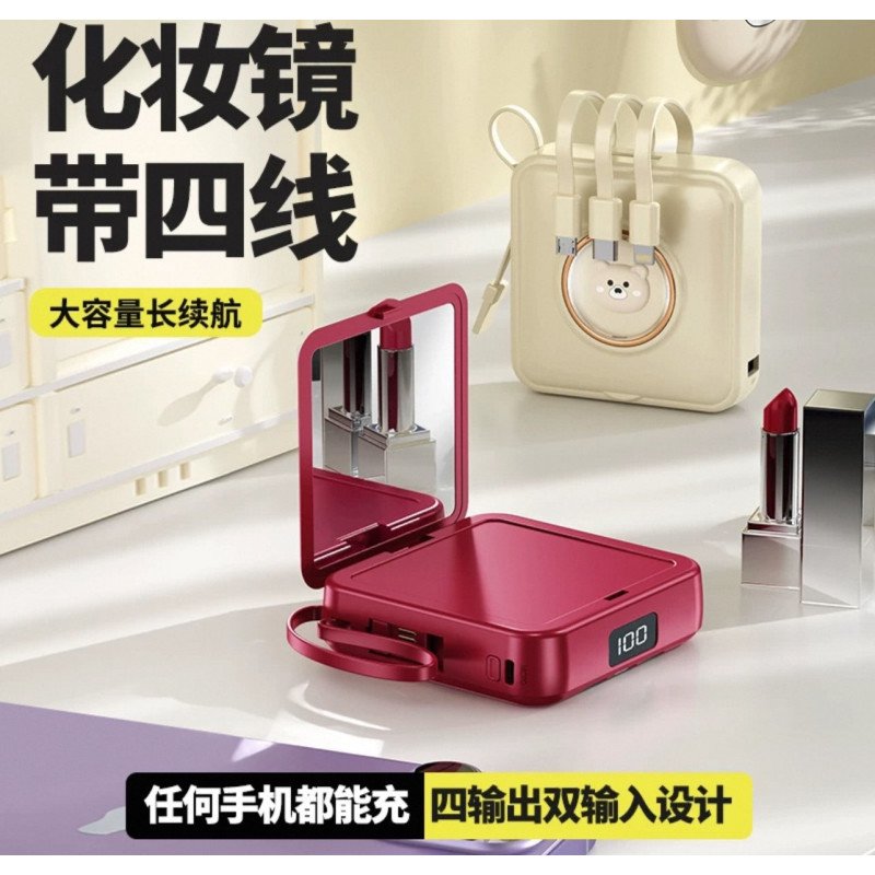 POWER BANK 1000MAH POWER BANK 1000MAH