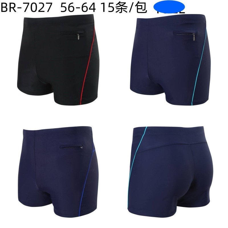 BOKSERSKI KĄPIELOWE