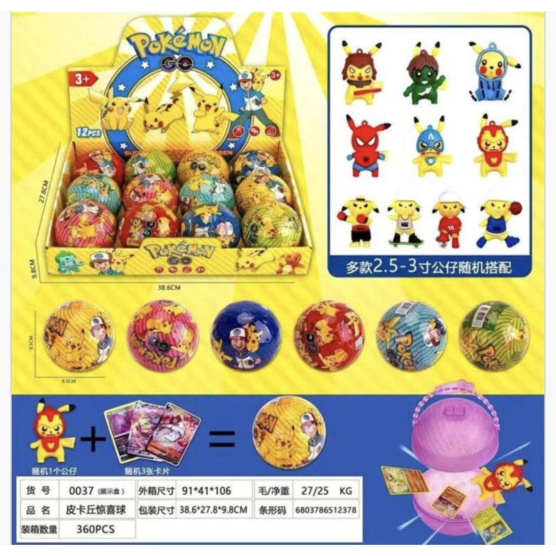 POKEMON KULA Z FIGURKĄ POKEMON KULA Z FIGURKĄ