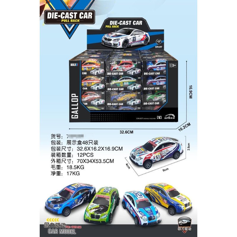 AUTO DIE-CAST CAR AUTO DIE-CAST CAR