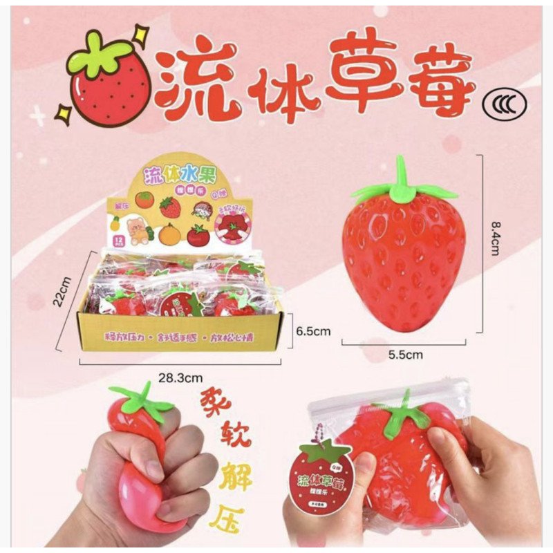 GNIOTEK SQUISHY TRUSKAWKA GNIOTEK SQUISHY TRUSKAWKA