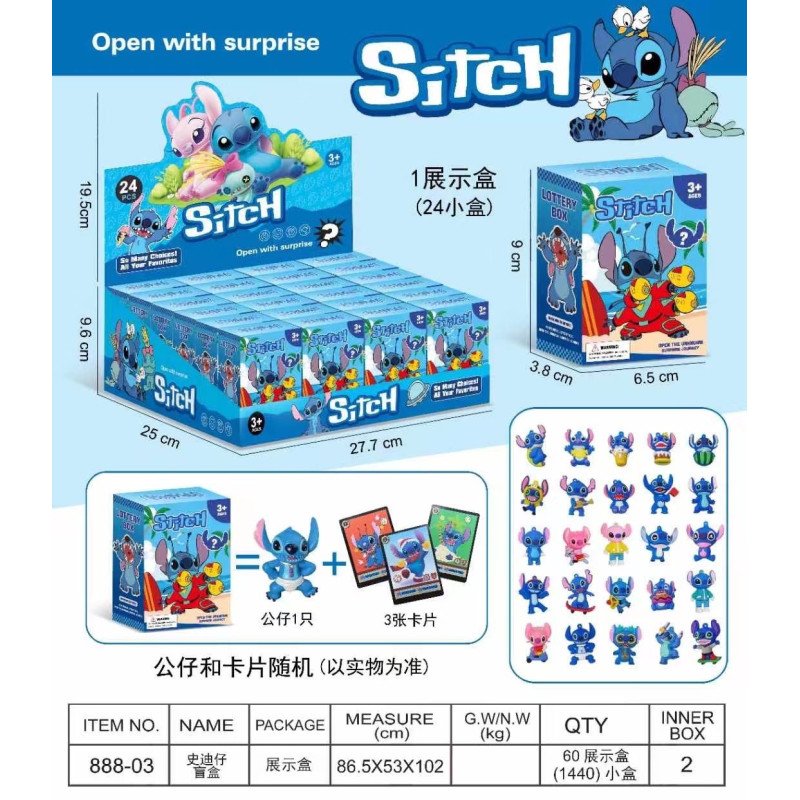 FIGURKI + KARTA STITCH