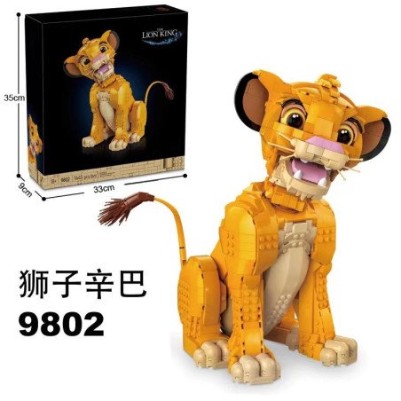 KLOCKI 1445PCS LION KING