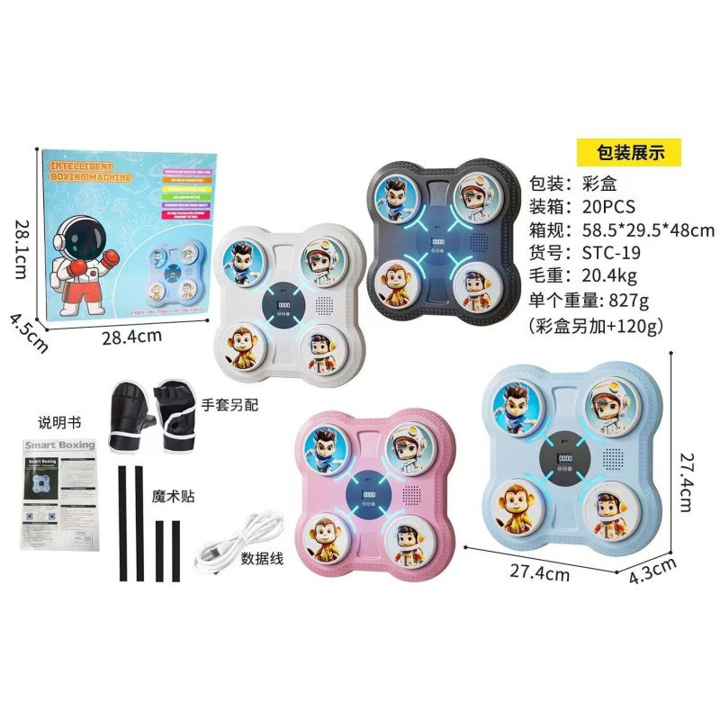BOKSERSKA TARCZA TRENINGOWA MUSIC BLUETOOTH BOXING BOKSERSKA TARCZA TRENINGOWA MUSIC BLUETOOTH BOXING