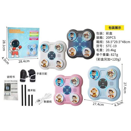 BOKSERSKA TARCZA TRENINGOWA MUSIC BLUETOOTH BOXING