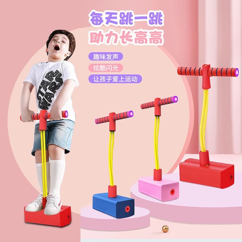 SKOCZEK POGO DLA DZIECI STICK DRĄŻEK DO SKAKANIA SKOCZEK POGO DLA DZIECI STICK DRĄŻEK DO SKAKANIA