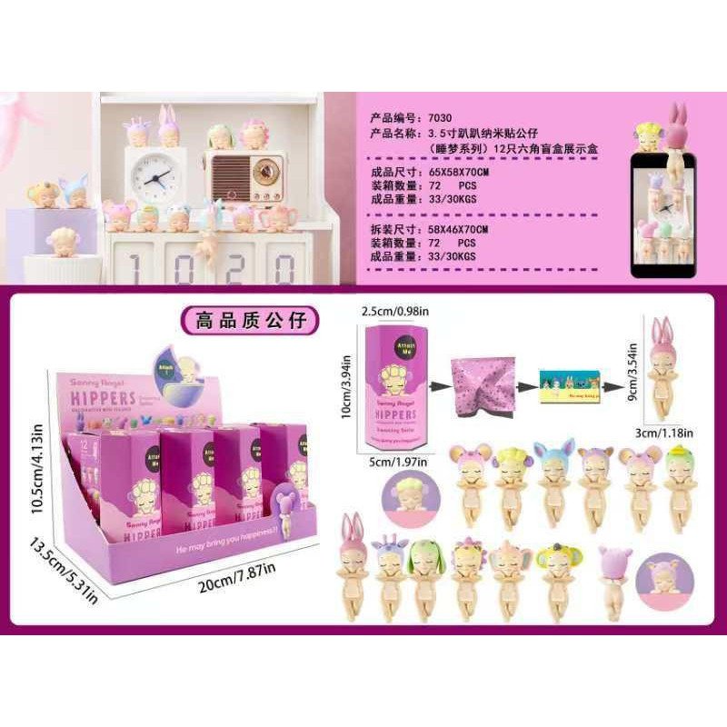 LALKA FIGURKI NA TELEFON SONNY ANGEL LALKA FIGURKI NA TELEFON SONNY ANGEL
