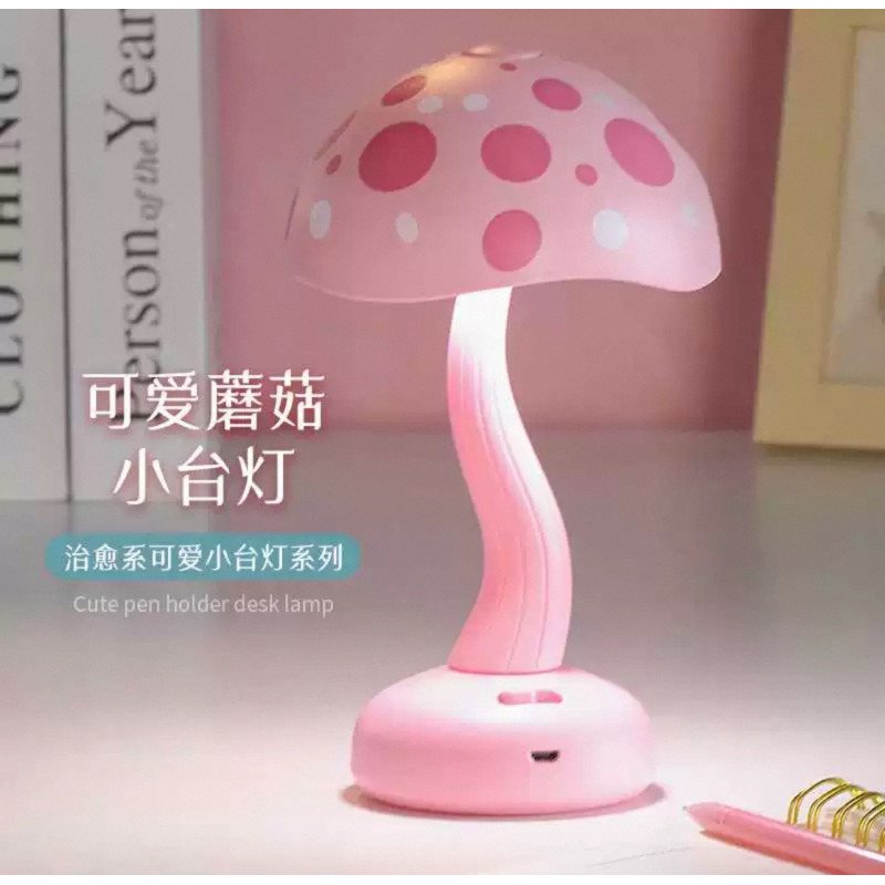LAMPKA ŁADOWANIE NA USB LAMPKA ŁADOWANIE NA USB