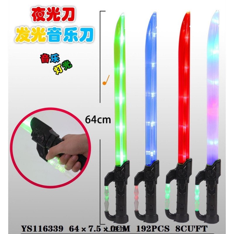 MIECZ ŚWIETLNY LED MIECZ ŚWIETLNY LED