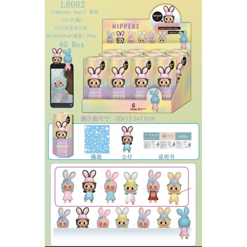 LALKA FIGURKI NA TELEFON SONNY ANGEL LALKA FIGURKI NA TELEFON SONNY ANGEL