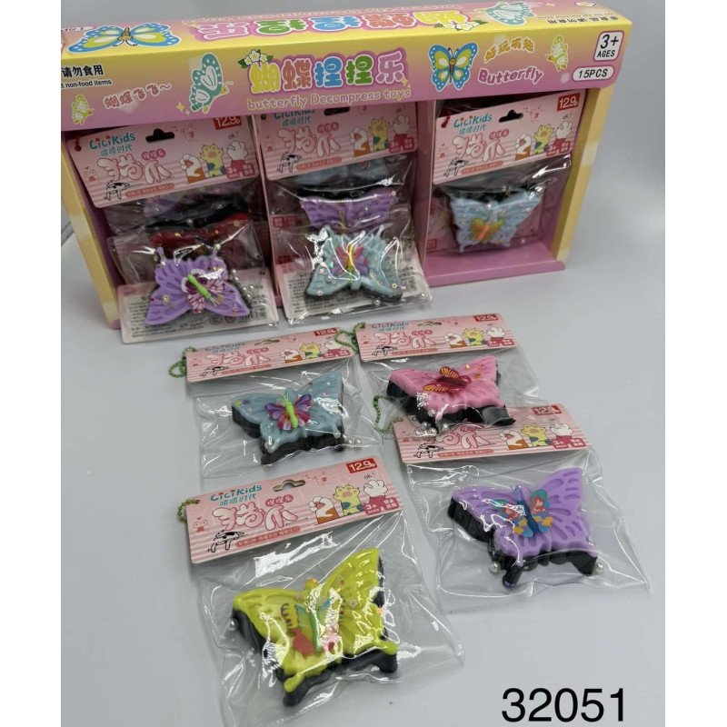 SQUISHY GNIOTEK MOTYL SQUISHY GNIOTEK MOTYL