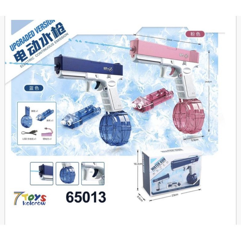 PISTOLET WODNY ELEKTRYCZNY PISTOLET WODNY ELEKTRYCZNY