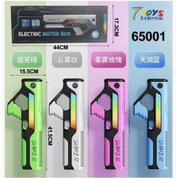 PISTOLET WODNY ELEKTRYCZNY